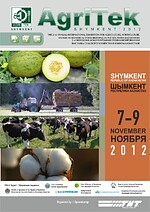 AgriTek Shymkent